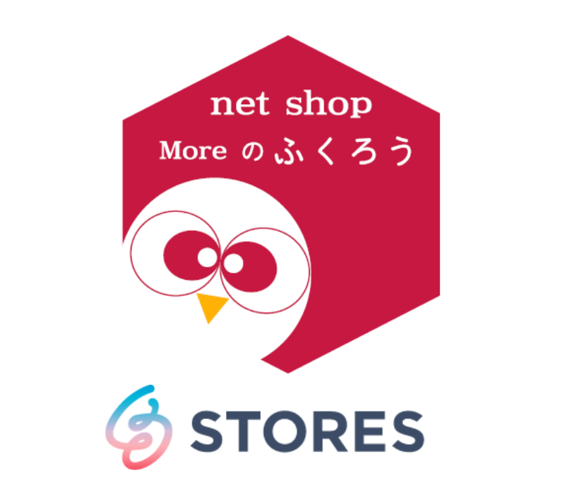 moreのふくろう　STORES店